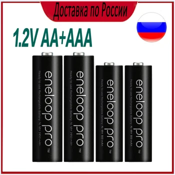 1.2 Ni-MH 2500 mah AA Акумулаторна батерия и 950 ма ААА Акумулаторна батерия за прожектори Доставка от Русия