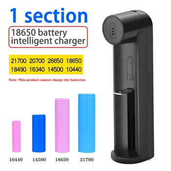 1-USB слот Smart Charger е Съвместим: 3,7 В литиево-йонна батерия 18650 26650 21700 20700 18490 16340 10400 Акумулаторна батерия Бързо зарядно устройство