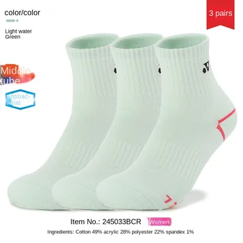 1 чифт или 3 чифта чорапи за бадминтон, новост 2023, оригинално мъжко бельо кърпа YONEX, тенис, баскетбол, спортен чорап за джогинг 145053