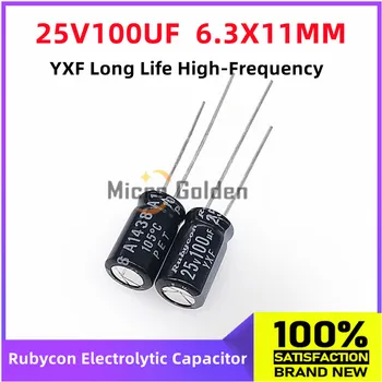 (10 бр) Rubycon, Внесени електролитни кондензатори 25V100UF 6,3X11 мм Ruby YXF с дълъг срок на служба висока честота, капацитет 100 uf 25