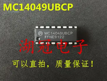 10 бр./ЛОТ MC14049UBCP CD4049UBE HD14049UBP CD4049UBC