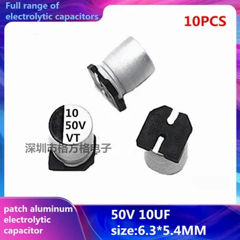 10 бр. чип електролитни кондензатори 10 uf/50 В Размер на 6,3X5,4 50V10UF алуминий SMD електролитни кондензатори