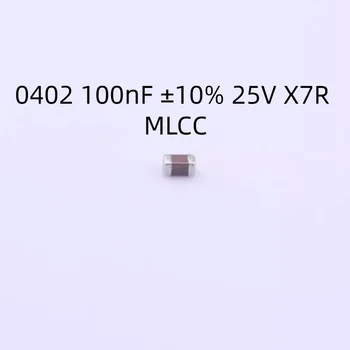 10000 бр./ЛОТ C1005X7R1E104KT000F Кондензатор 0402 100nF ± 10% 25V X7R MLCC