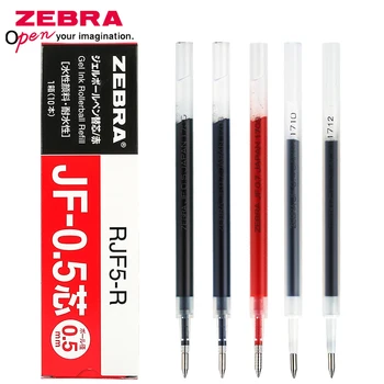 10шт химикалки Zebra 0,5 мм Генерал Презареждане JF-0,5 за химикалки JJ15 Канцеларски материали, Ученически пособия на Едро Калиграфски Мастило