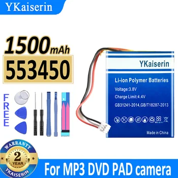 1500 ма YKaiserin батерия 553450 503450 за MP3, DVD PAD на камерата на записващото устройство динамиката на цифрова батерия