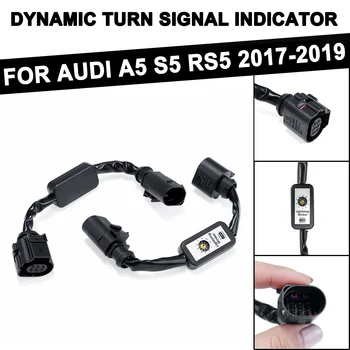 2 бр. Динамичен Сигнал на Завоя LED Допълнителен Модул окабеляването Индикатор за обратно виждане Фенер За Audi A5, S5 RS5 2017-2019 Лявата и дясната задна светлина