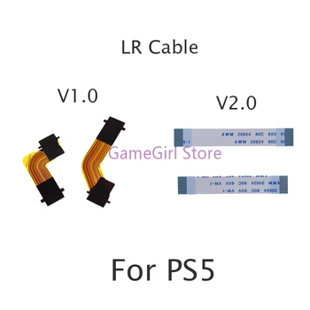 2 бр. Сменяеми Кабела LR за PlayStation 5 PS5 Версия на контролера на V1.0 V2.0 L1 L2 R1 R2 Такса стартер Гъвкав кабел