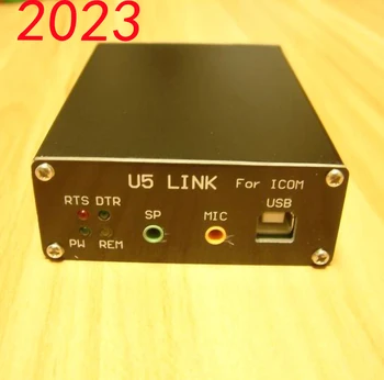 2023NEW USB PC U5 Линк за радио ICOM с интерфейс усилвател на мощност