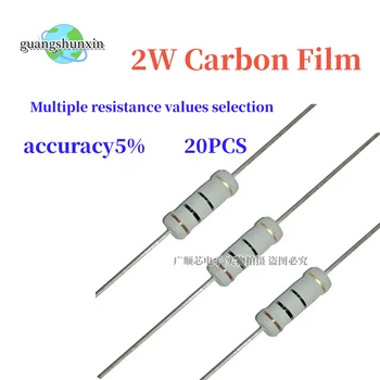 20pcs 2 W Въглероден филмът резистор 0.15 R 1R5 15R 150R 1K5 15K 150K 0.15 1.5 15 150 R K Ома Импеданс 5%