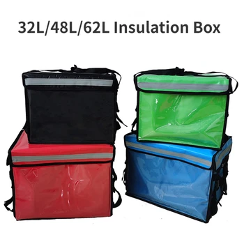 32Л/48л/62Л Самозалепваща кутия, Водоустойчив Зелена опаковка, за да се раздадат храна за вкъщи, Кутия за студена вечеря на открито, Къмпинг