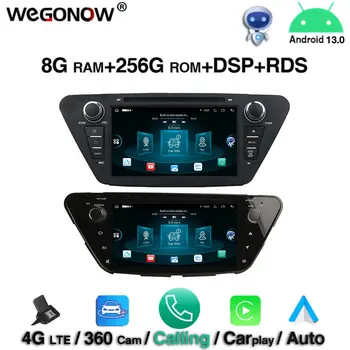 360 DSP Android 13,0 8 Ядрен с 8 GB RAM 256 GB ROM кола DVD плейър GPS Карта RDS радио, wifi Bluetooth5.0 Dvr камера, 4G LTE за Lifan X50