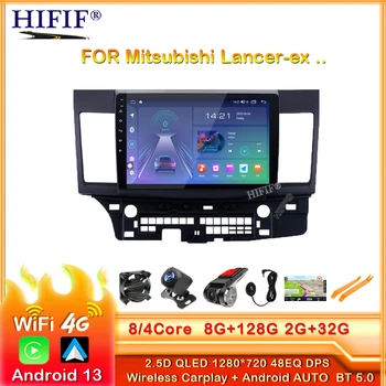 4G + 64G Android 13 за Mitsubishi Lancer 9 10 2007 - 2012 Авто радио Мултимедиен плейър GPS Навигация БЕЗ 2 din dvd