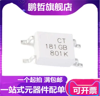 5 бр CT181GB (T1) СОП-4 TLP181GB