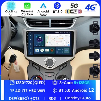 8 + 128 Г Android Автомобилен Мултимедиен GPS Навигация 2din За Chery Fulwin 2 Very A13 2013 2014 2015 2016 Carplay RDS DSP SWC QLED FM AM