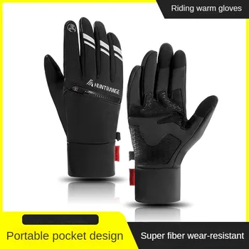 A033 Топли ръкавици за улиците, каране на колело, спорт, сензорен екран, водоустойчив, от микрофибър, износоустойчиви, плюш, с джоб с цип, ски ръкавици