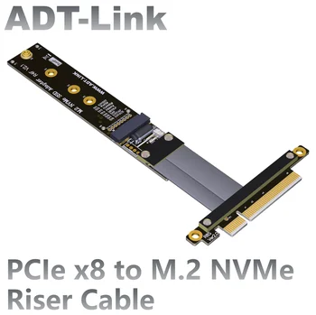 ADT-Link PCIe 3.0 x8 към конектора M. 2 NVMe Странично Кабел Адаптер Gen3.0 за SSD карти M. 2 NVMe към конектора PCIe x8 Удлинительный кабел