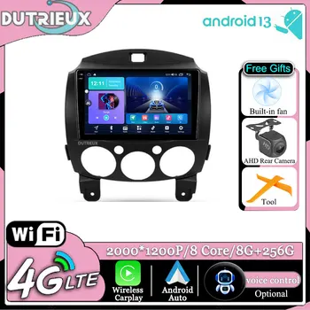 Android 13 За Mazda 2 DE 2007-2014 Carplay Мултимедиен Монитор Екран Стерео Автомобилното Радио Авторадио Видео плейър TV GPS Навигация