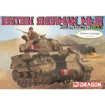 DRAGON 6231 1/35 British Sherman MK.III средното производство в комплект с модели в мащаб Сицилия