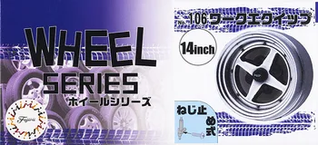 Fujimi 1:24, работно оборудване, 14 Инча 19366, Събрани джанти колело с гума, модел, аксесоари, играчки