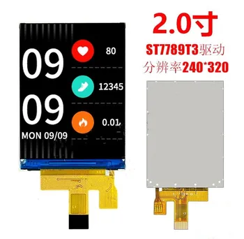 IPS 2,0 инча 12PIN TFT LCD дисплей ST7789V Контролер 240 (RGB) * 320 SPI Интерфейс