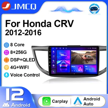 JMCQ Android 12 Авто Радио Мултимедиен Плейър Навигация За Honda CRV CR-V 2011-2016 Главното устройство Поддържа само с 2.0 L Carplay