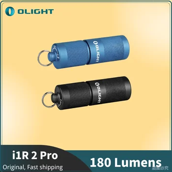 Olight i1R 2 PRO USB Акумулаторна ключодържател 180 Лумена Преносим фенер