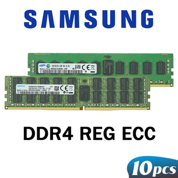 Samsung DDR4 ECC REG Ram 10шт 8 GB 16 GB 32 GB 64 GB PC4 2133 Mhz 2400 Mhz 2666 Mhz, Сървърна памет поддръжка на дънната платка X99