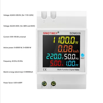 SDM009 монофазен домакински цифров измерител на напрежение и ток с цифров дисплей, многофункционален измервателен уред с водещата релса