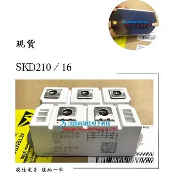 SKD110/16 SKD160/16 SKD210/18 MSD200-16 MMD150F160F MDS100 - ние продаваме само нови и оригинални резервни части