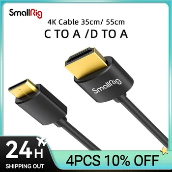 SmallRig Ултра-високоскоростна 4K Mini HDMI-HDMI кабел C към A/D/A / 35 см./55 см за Sony/Nikon/Canon