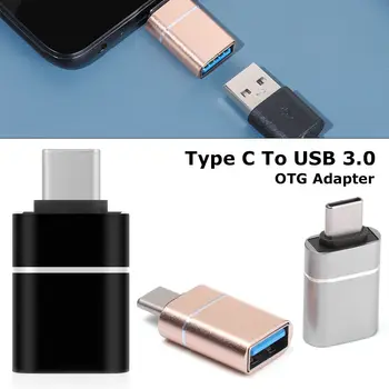 USB-C за Macbook Samsung S20 Xiaomi Huawei type-c, адаптер Type C за USB 3.0, жак OTG адаптер