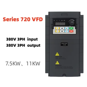 VFD 7.5 KW 11KW 3000 Hz Високо-честотен преобразувател векторно тип AC380v състезание, трифазен преобразувател на честота на двигателя SUSWE720
