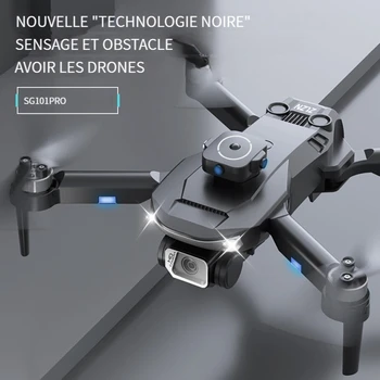 XMSJ SG101 Pro Drone 8K Професионален с двойна камера за заобикаляне на препятствия; Оптично позициониране на потока; Бесщеточный WIFI Радиоуправляеми квадрокоптер; играчки