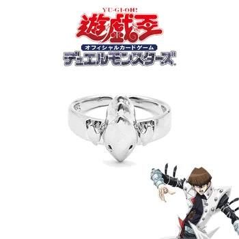 Yu-Gi-Oh! Пръстен върху пръста за cosplay Seto Kaiba, аниме, Регулируеми отвори, пръстени, аксесоар за cosplay