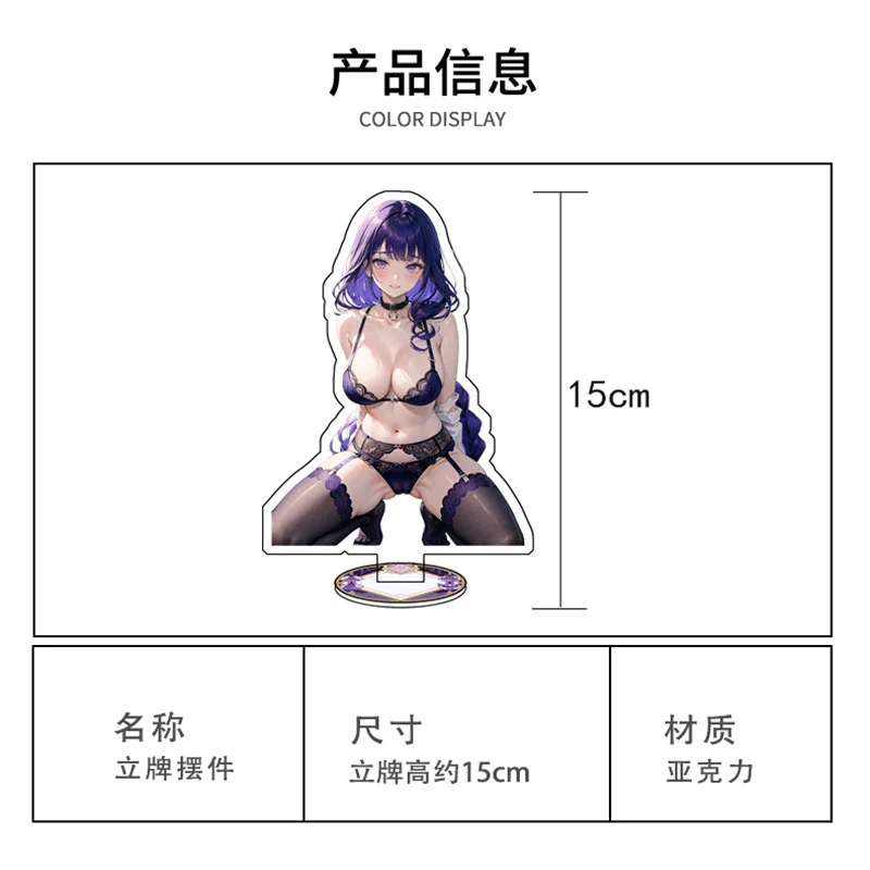 Аниме Genshin Шок фигурка Raiden Shogun Cosplay Акрилна Екшън игра Шен He Поставка за марката Модел на Чиния Декор на Масата Играчки, Подарък от Феновете