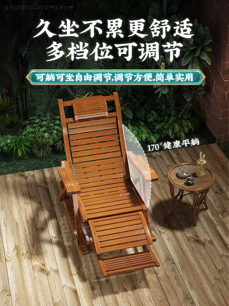 Годишният обяд Сгъваем бамбуков стол Дрямка на дивана Хладно стол С облегалка люлеещи се Столове домакинство за възрастни Балкон