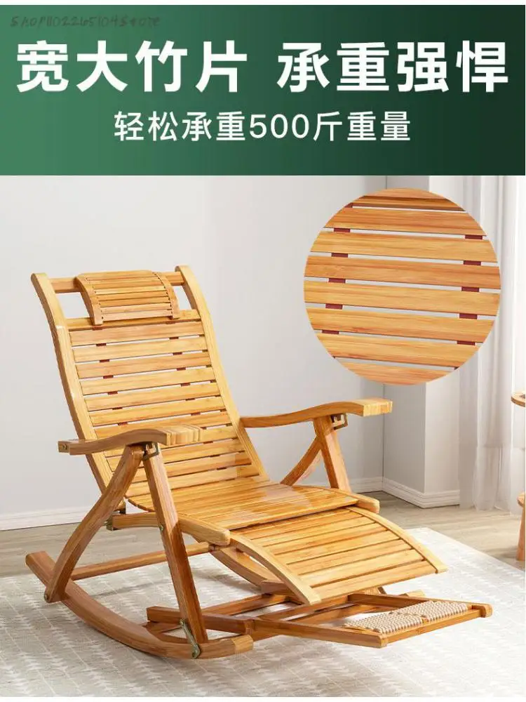 Годишният обяд Сгъваем бамбуков стол Дрямка на дивана Хладно стол С облегалка люлеещи се Столове домакинство за възрастни Балкон