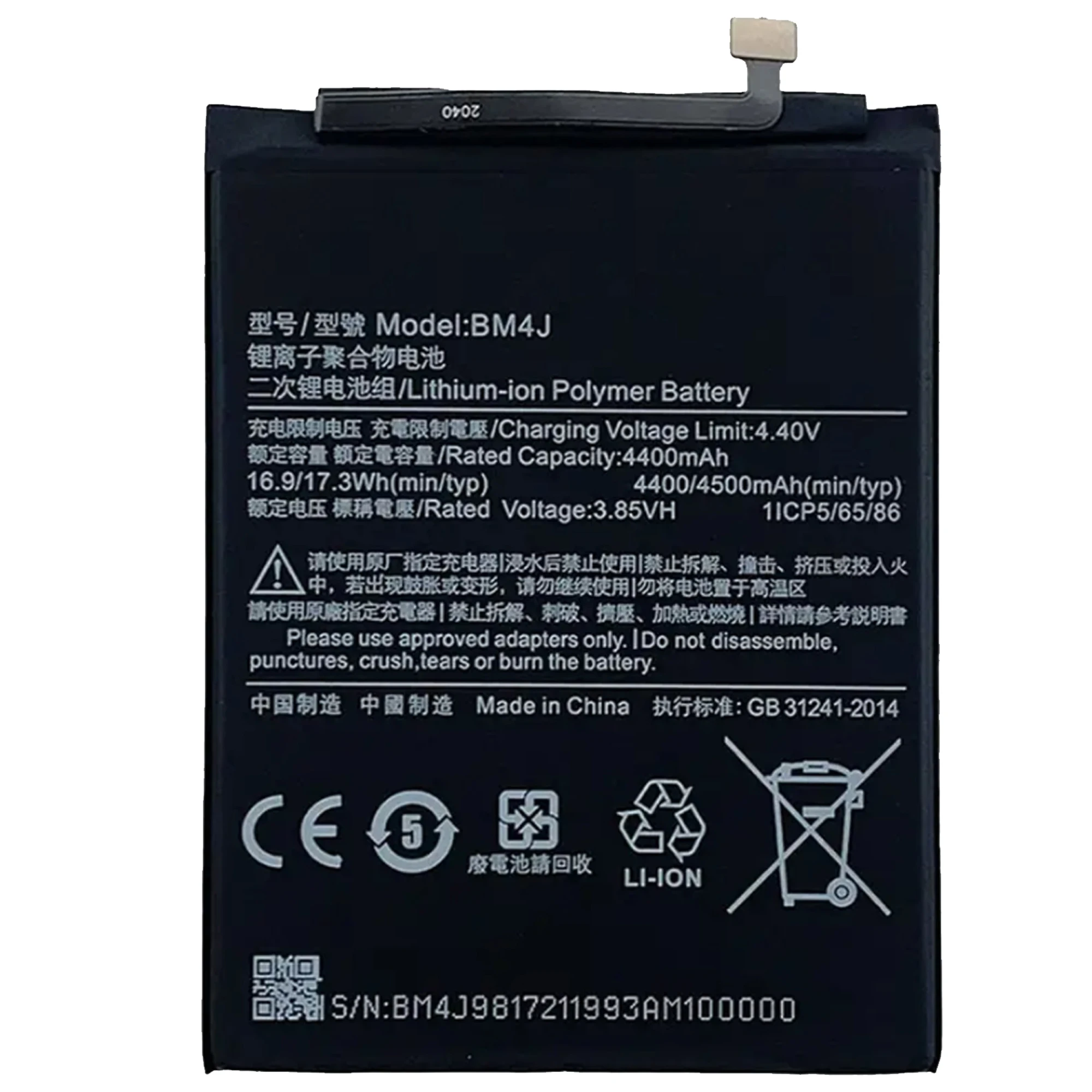 Нов 100% оригинална батерия BM4J за Xiaomi Redmi Note8 Pro/Redmi 8 Pro, батерии за мобилни телефони Bateria 