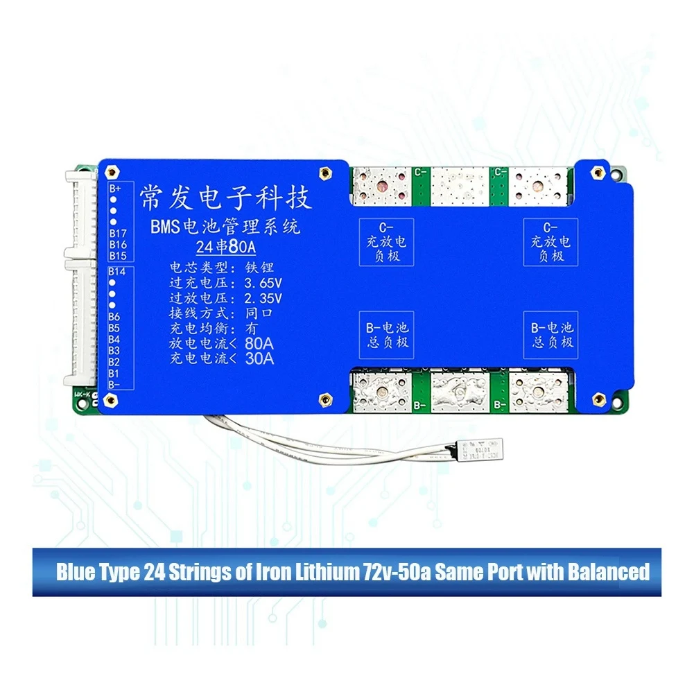 Такса за защита на батерията 24S 72V 80A LiFePO4 същия порт с възможност за регулиране на температурата изравняване на BMS Battery Board (80A)