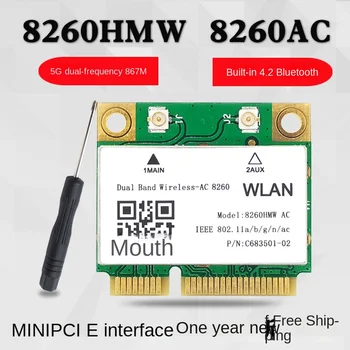 Абсолютно нов 8260HMW AC Gigabit 5G двухдиапазонная вградена безжична мрежова карта 1200 М Bluetooth 4.1 MINI PCIE