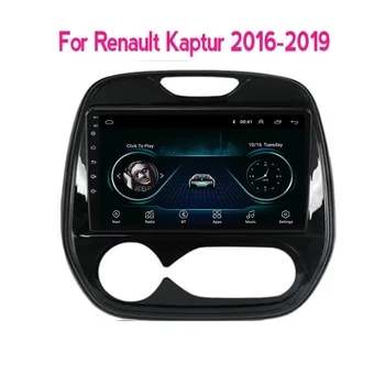 Авто Радио-Мултимедиен за Renault Kaptur Captur Clio Samsung QM3 2011-2018 Android10 Carplay QLED DSP 48EQ БЕЗ 2din DVD