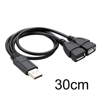 Автомобилен USB Сплитер Кабел Y-Сплитер Hub захранващ Кабел Адаптер за USB 2.0 A за свързване на два USB съединители Аксесоари за авто електроника