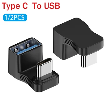 Адаптер бързо зареждане Type-C USB 36 W 3A с поддръжка на пренос на данни до 10 Gb/с USB3.1 за парна тестето/мобилен телефон/лаптоп/iPad