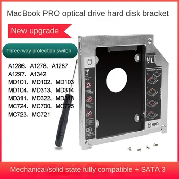 Актуализиран оптичен диск за лаптоп MacBookPro A1278A1286 A1297, отделение за твърд диск SSD