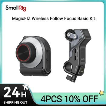 Базов комплект SmallRig MagicFIZ Wireless Follow Focus с администратора на ръкохватката и двигател на приемника, режим двойно управление на безжичния кабел