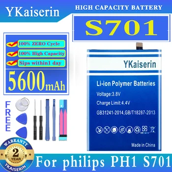Батерия YKaiserin 5600 mah батерии за мобилни телефони philips PH1 S701
