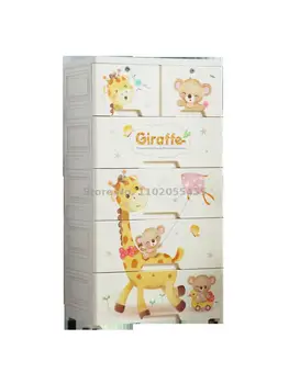 Дебели пластмасов шкаф за съхранение на 5-слойным чекмедже детски гардероб е много голям шкаф за детски играчки скрин