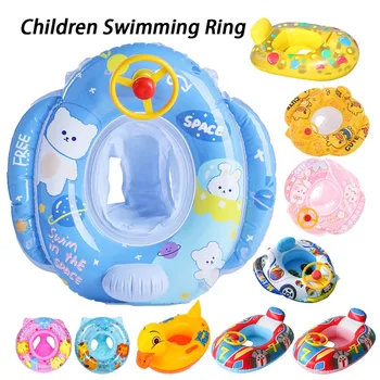 Детски пръстен за плуване, Надуваеми играчки, Пръстен за плуване, седалка за бебето, Детски кръг за плуване, Плаващ басейн, Плажна играчка, Оборудване за водни игри