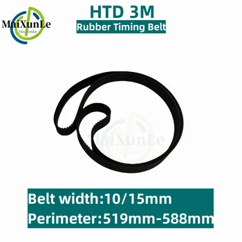 Едновременно колан с гумен пръстен HTD 3M стъпка 3 мм, широчина на лентата за 10-15 мм, обиколка на 519-588 мм