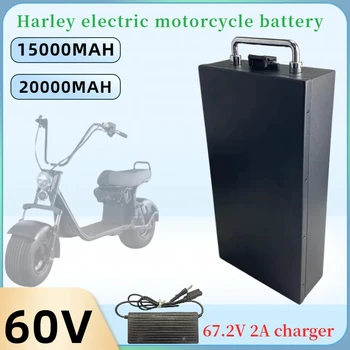 Електрически Автомобил Harley Литиева Батерия 18650 60V 15/20Ah За Двухколесного Складного Електрически Скутер, Велосипед Със Зарядно устройство 67,2 V 2A
